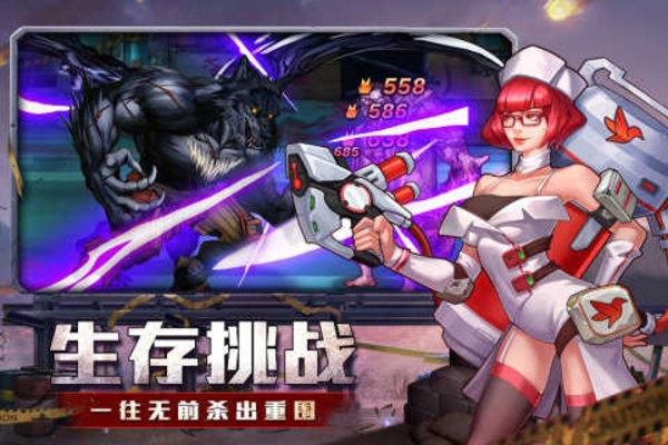 坍塌世界0.1折截图1