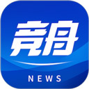竞舟