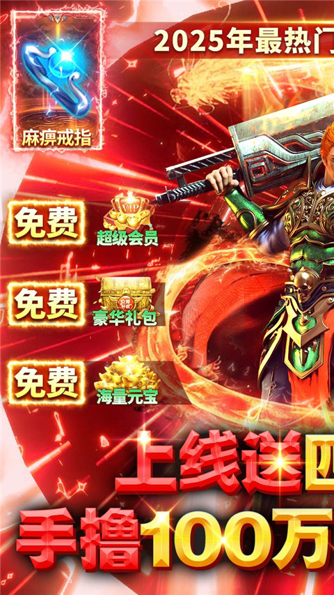 雷霆前线安卓版截图5