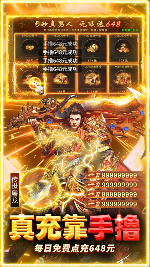 雷霆前线安卓版截图3