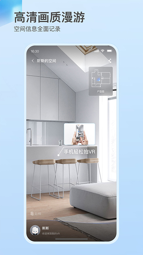 如视vr截图5