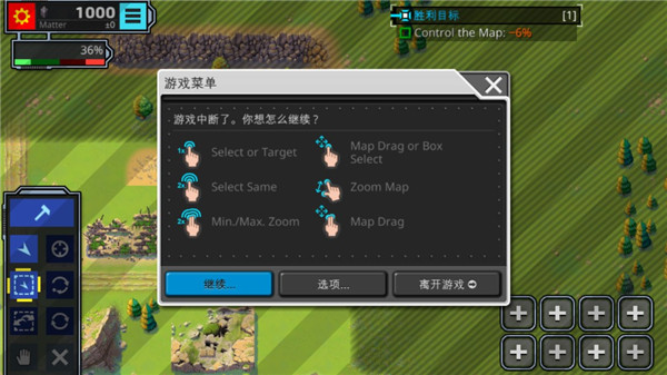 复古指挥官中文版截图1