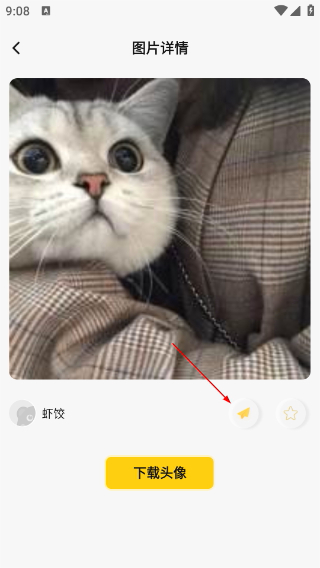 头像网名大全