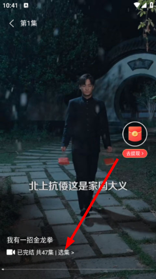 红苹果短剧