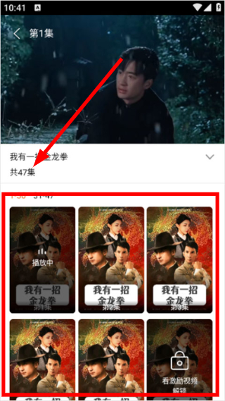 红苹果短剧