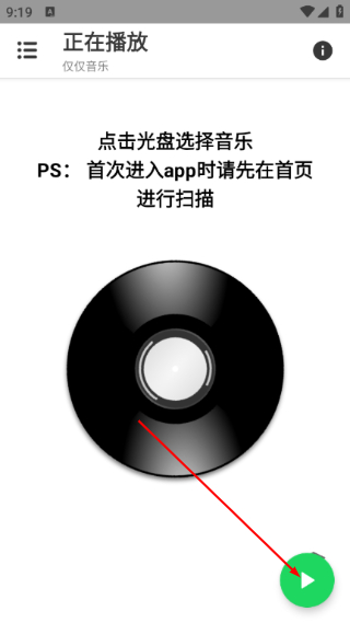 赫兹音乐