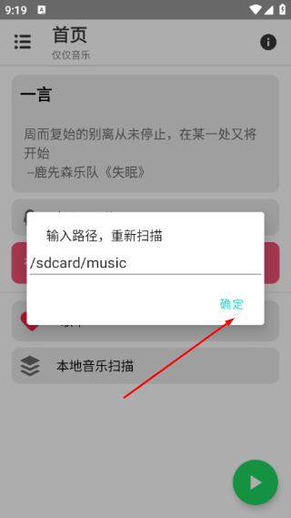 赫兹音乐