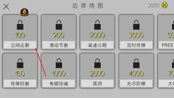 翻滚吧火柴人