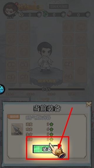 仙域轮回0.05折
