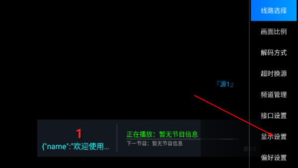 坚果tv电视直播