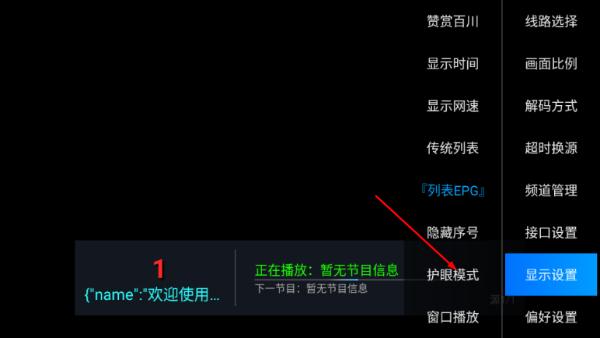坚果tv电视直播