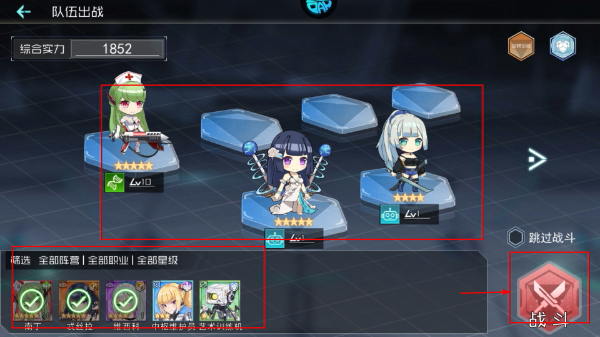 女神幻想