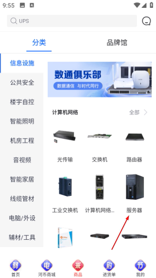 河姆渡