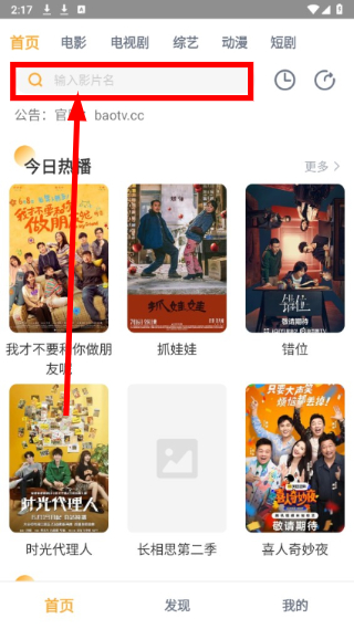 黑豹影视