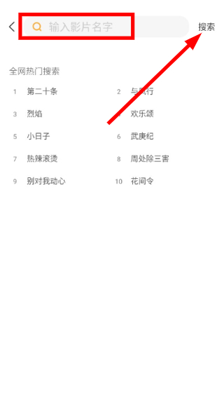 黑豹影视