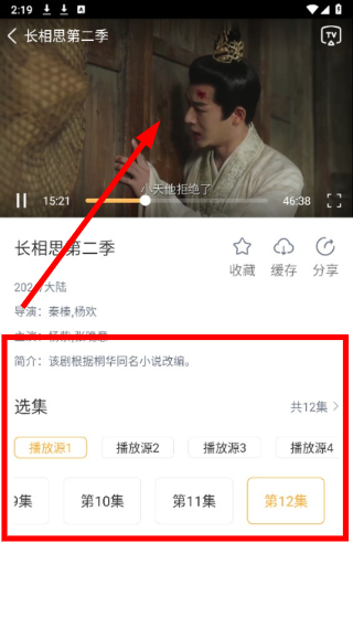 黑豹影视