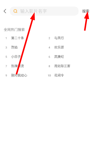 黑豹影视免费版