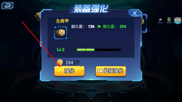 无双机甲无限金币钻石版