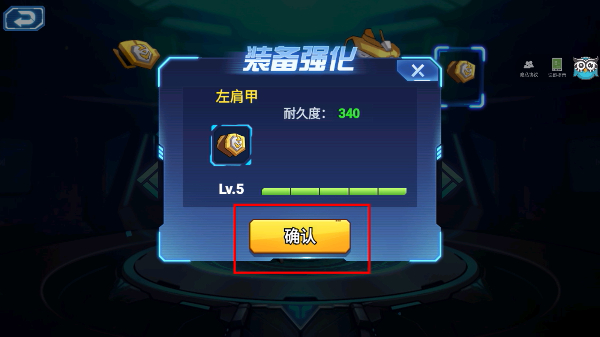 无双机甲无限金币钻石版
