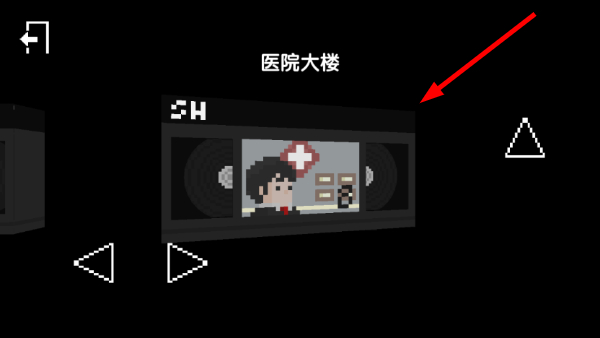 诡居小镇游戏