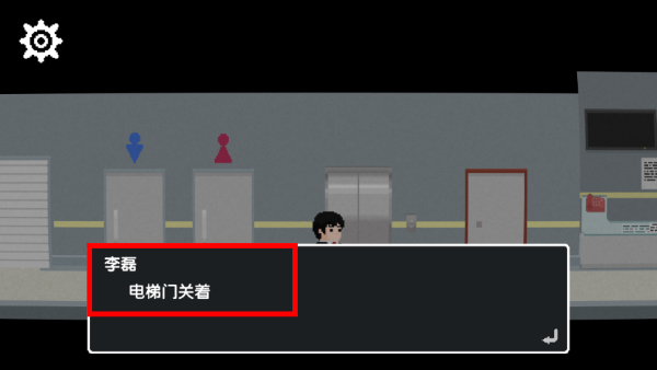 诡居小镇游戏