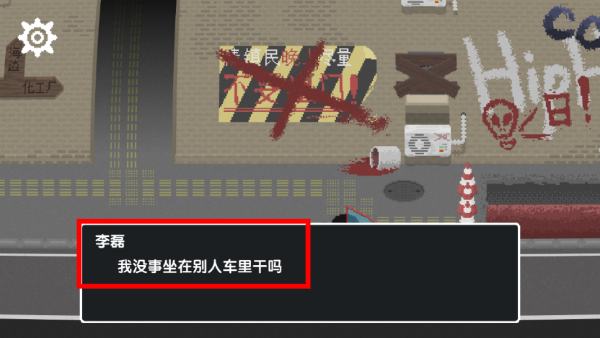 诡居小镇R