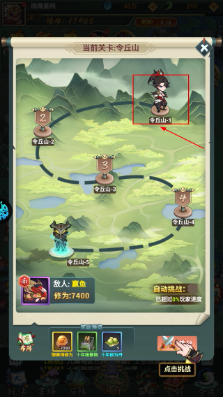 斗魂大陆安卓版