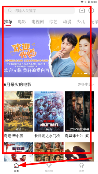 瓜皮影视