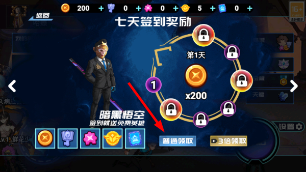 荒野生存模拟5v5