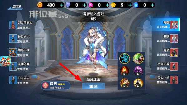 荒野生存模拟5v5