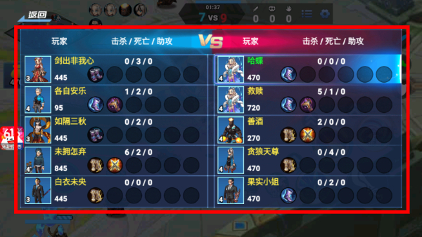 荒野生存模拟5v5手游