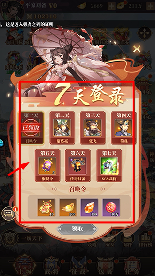兵法三十七计最新版
