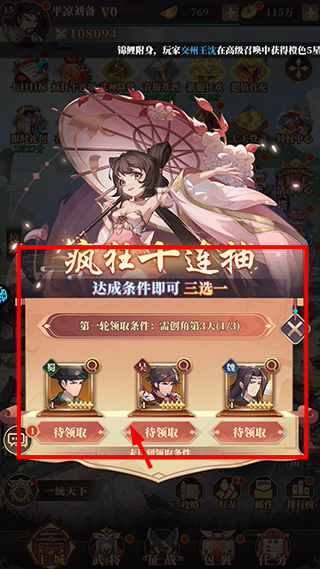 兵法三十七计最新版