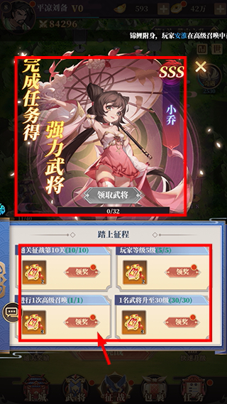 兵法三十七计最新版