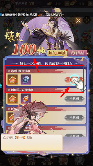 兵法三十七计最新版