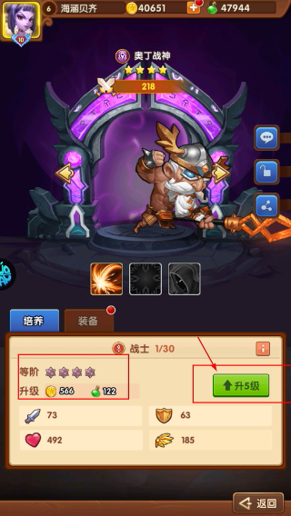 风暴奇兵无限刷抽版