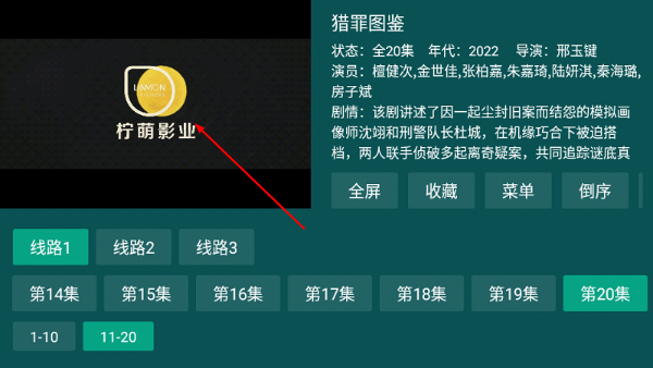 迷影视
