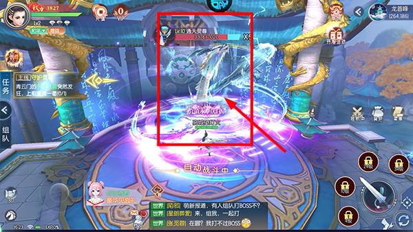 梦幻遮天安卓版