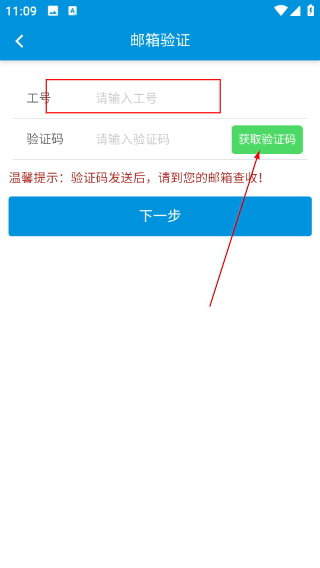 法本通