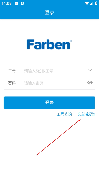 法本通