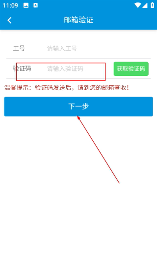 法本通