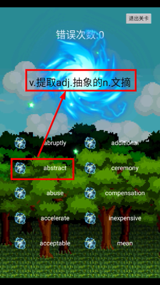 单词勇者大冒险无限金币