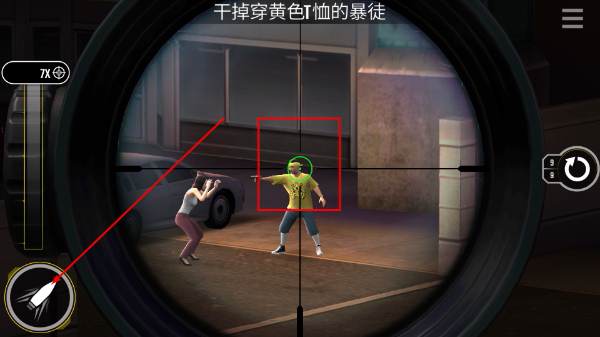 终极狙击手