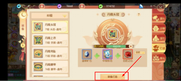 梦幻大唐0.1折扣平台