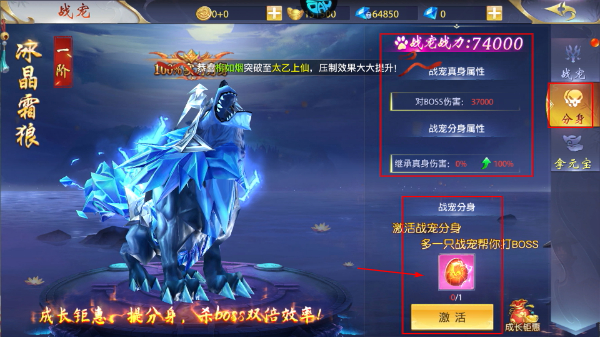 仙侠神域安卓版