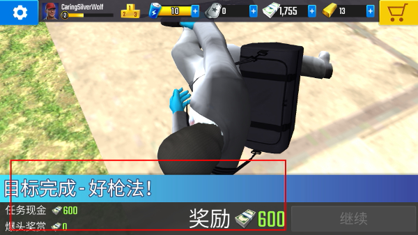 终极狙击手最新版