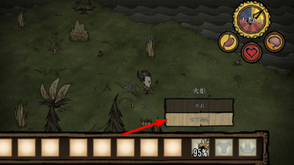 饥荒梦魇王座mod模组版