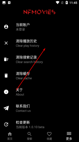 奈菲影视app