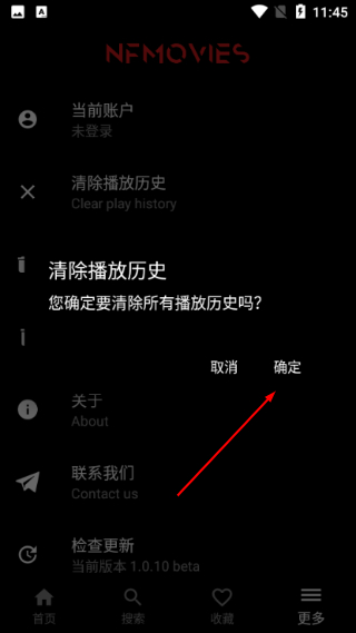 奈菲影视app