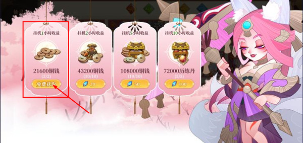 六界召唤师最新版
